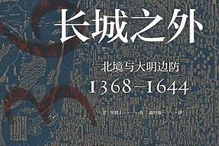 电讯报：4月切尔西vs曼联，蓝军教练席后方票价将高达5000镑